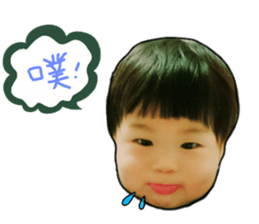 BeBe's daily sticker #14520504