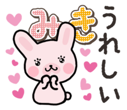 Ham-Usa for Miki sticker #14520582