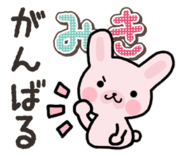 Ham-Usa for Miki sticker #14520584