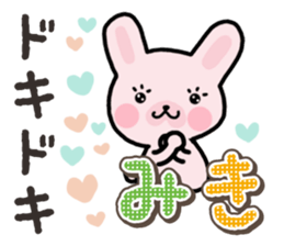 Ham-Usa for Miki sticker #14520585