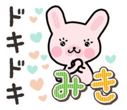 Ham-Usa for Miki sticker #14520585