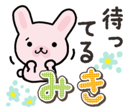 Ham-Usa for Miki sticker #14520586