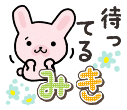 Ham-Usa for Miki sticker #14520586