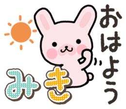 Ham-Usa for Miki sticker #14520588