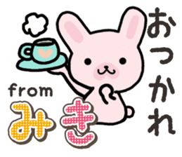 Ham-Usa for Miki sticker #14520590