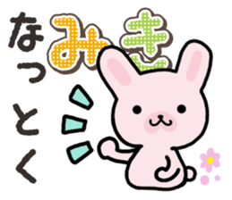 Ham-Usa for Miki sticker #14520591