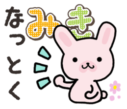 Ham-Usa for Miki sticker #14520591