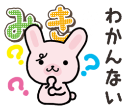 Ham-Usa for Miki sticker #14520595