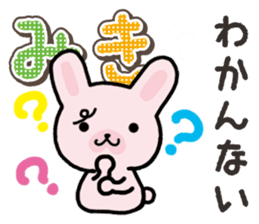 Ham-Usa for Miki sticker #14520595