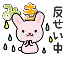 Ham-Usa for Miki sticker #14520596