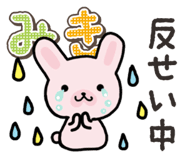 Ham-Usa for Miki sticker #14520596