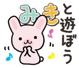 Ham-Usa for Miki sticker #14520598