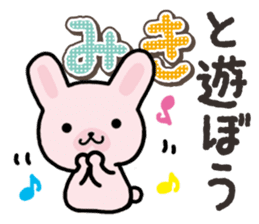 Ham-Usa for Miki sticker #14520598