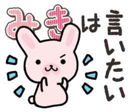 Ham-Usa for Miki sticker #14520599