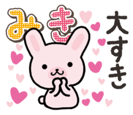 Ham-Usa for Miki sticker #14520600