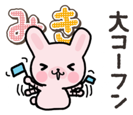 Ham-Usa for Miki sticker #14520602