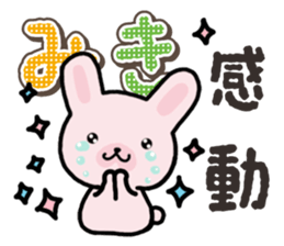 Ham-Usa for Miki sticker #14520603