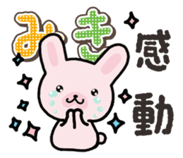 Ham-Usa for Miki sticker #14520603