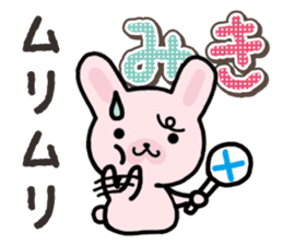 Ham-Usa for Miki sticker #14520604