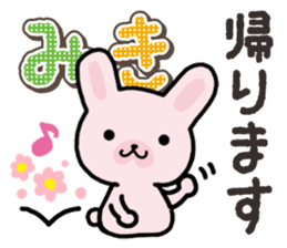 Ham-Usa for Miki sticker #14520605