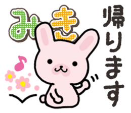 Ham-Usa for Miki sticker #14520605