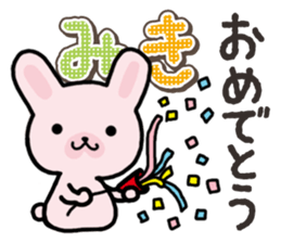 Ham-Usa for Miki sticker #14520606