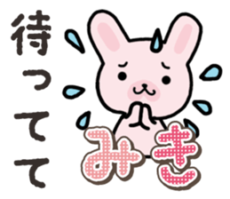 Ham-Usa for Miki sticker #14520609