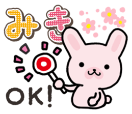Ham-Usa for Miki sticker #14520610