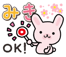 Ham-Usa for Miki sticker #14520610