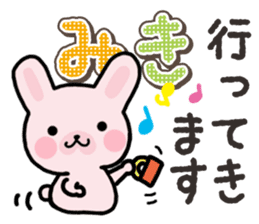 Ham-Usa for Miki sticker #14520611