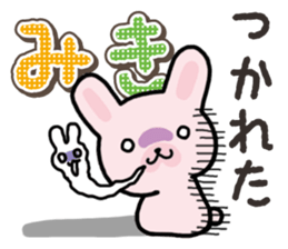 Ham-Usa for Miki sticker #14520613