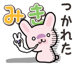 Ham-Usa for Miki sticker #14520613