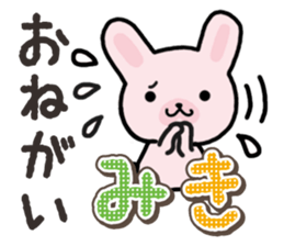 Ham-Usa for Miki sticker #14520615