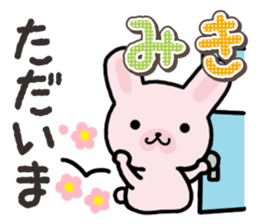 Ham-Usa for Miki sticker #14520616