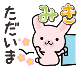 Ham-Usa for Miki sticker #14520616