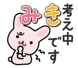 Ham-Usa for Miki sticker #14520617