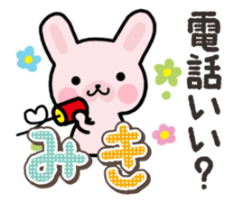 Ham-Usa for Miki sticker #14520618