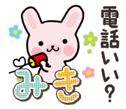 Ham-Usa for Miki sticker #14520618