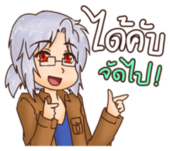 ZELVIS Fun Family sticker #14520703