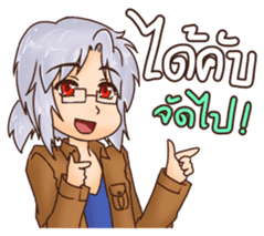 ZELVIS Fun Family sticker #14520703