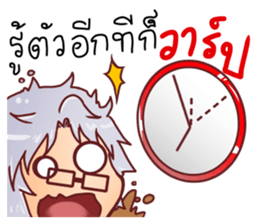 ZELVIS Fun Family sticker #14520706