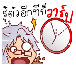 ZELVIS Fun Family sticker #14520706