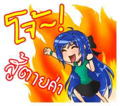 ZELVIS Fun Family sticker #14520709