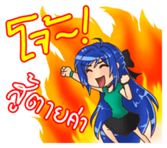 ZELVIS Fun Family sticker #14520709