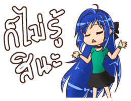 ZELVIS Fun Family sticker #14520712