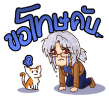 ZELVIS Fun Family sticker #14520717