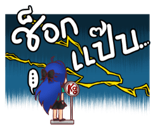 ZELVIS Fun Family sticker #14520719