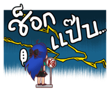 ZELVIS Fun Family sticker #14520719