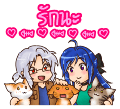 ZELVIS Fun Family sticker #14520725