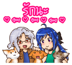 ZELVIS Fun Family sticker #14520725